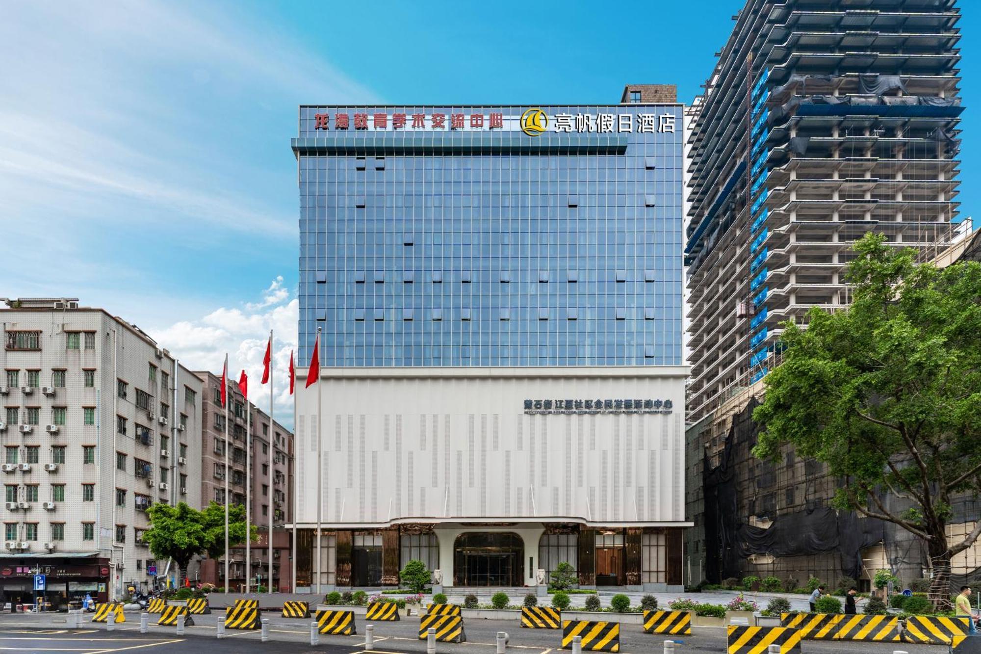 Liang Fan Holiday Inn Quảng Châu Ngoại thất bức ảnh