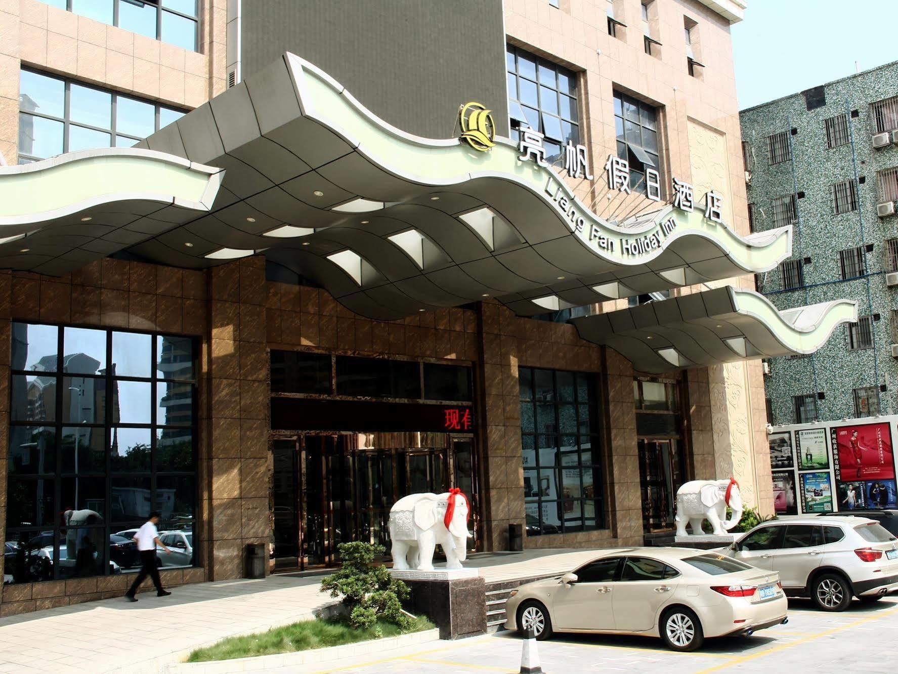 Liang Fan Holiday Inn Quảng Châu Ngoại thất bức ảnh